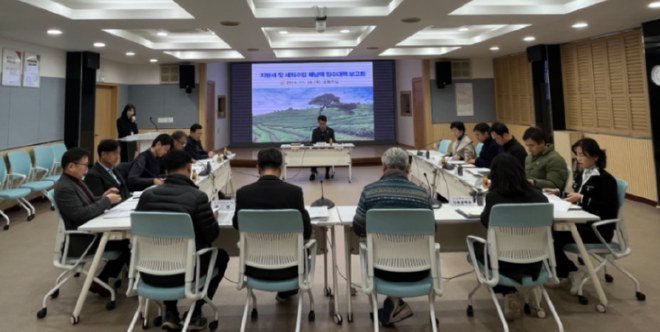 캡처 하동 징수대책.PNG