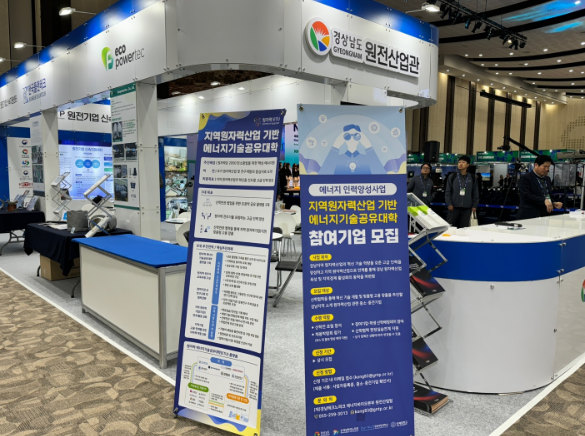 스크린샷 2024-12-04 145758.png