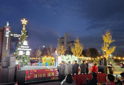 사본 -12.6(다문화도시 김해서 세계크리스마스문화축제 개최)제10회 세계크리스마스문화축제.jpg