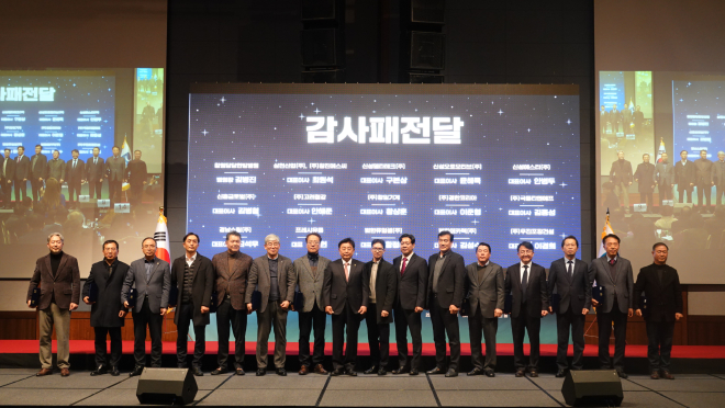 후원기업 감사패 단체사진.JPG