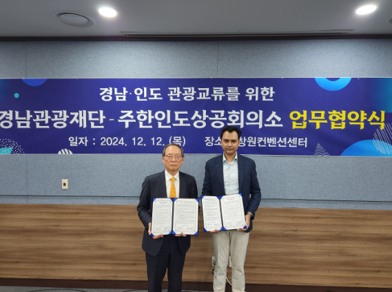 스크린샷 2024-12-12 140802.png