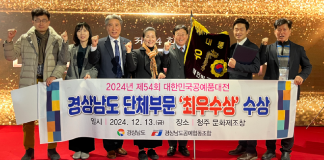 캡처 최우수상 공예.PNG