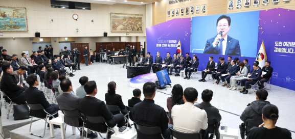 캡처 도민회의.PNG