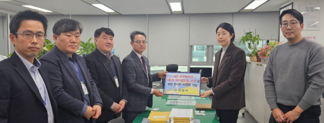 캡처 국토부.PNG