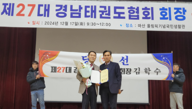 캡처 당선증교부.PNG