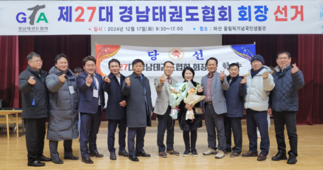 캡처 지지자들.PNG