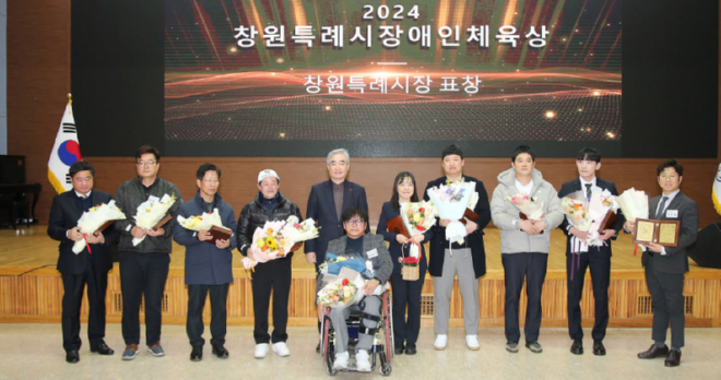 화면 캡처 2024-12-18 171628  CP체육상.png