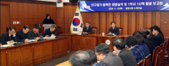 캡처 밀양인구증가.PNG