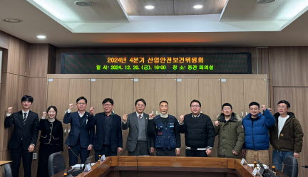 사본 -12.20(김해시 2024년 산업안전보건위원회 마무리)사진1.jpg