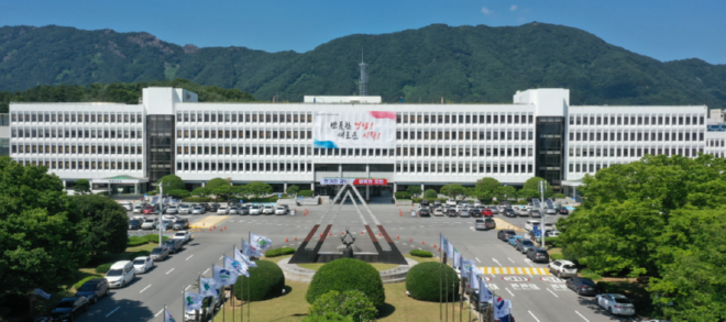 캡처 경남도청111111--1111111111.PNG