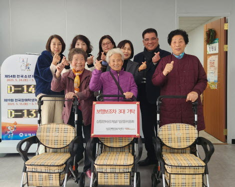 사본 -12.27(상동면 바르게살기운동위원회, 사랑의 보행보조차 기증)사진.jpg