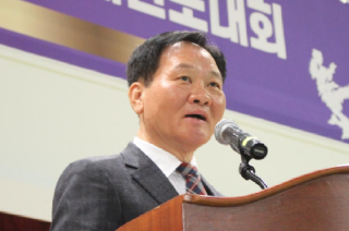 캡처 김상익 대회사.PNG