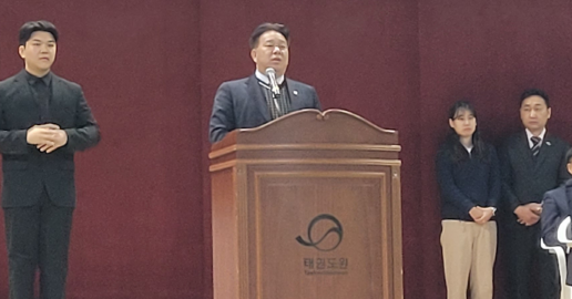 캡처 송진호 축사.PNG