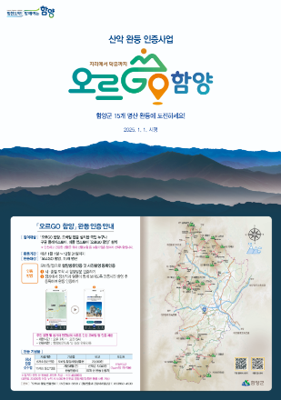 스크린샷 2024-12-31 172413.png