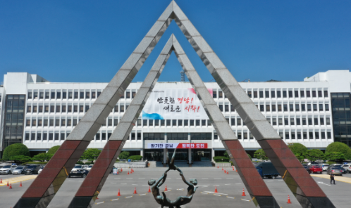 캡처 경남도청1-14.PNG