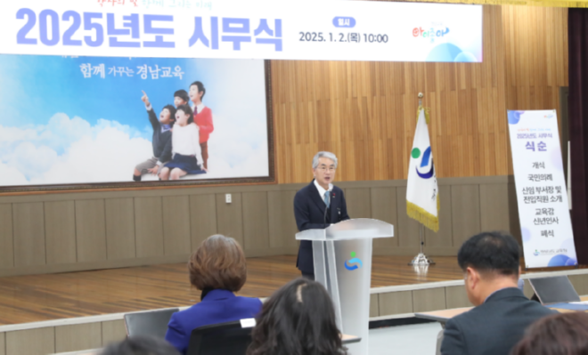 화면 캡처 2025-01-02 171627 박종훈.png