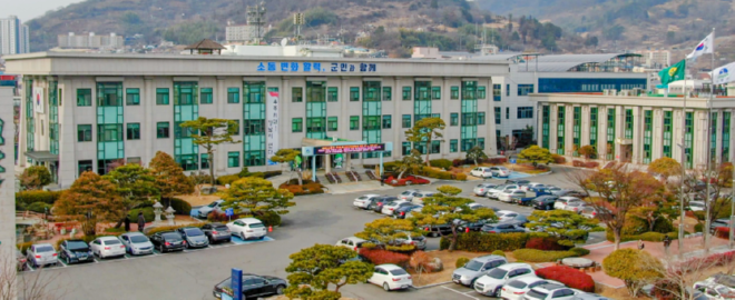 캡처 하동군청.PNG