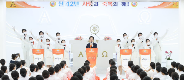 캡처 이만희 2.PNG