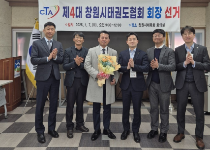 캡처 ekscp단체.PNG