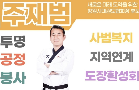 캡처 주재번1.PNG