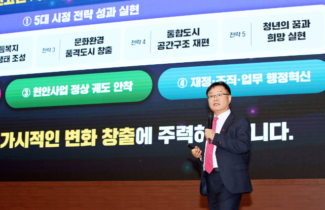 스크린샷 2025-01-09 131118.png