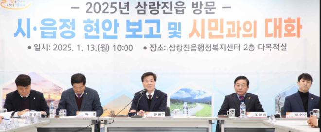 캡처 안병구.PNG