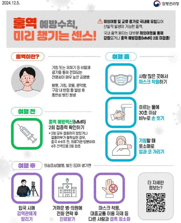 스크린샷 2025-01-10 192952.png