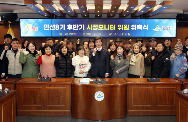 스크린샷 2025-01-10 193615.png