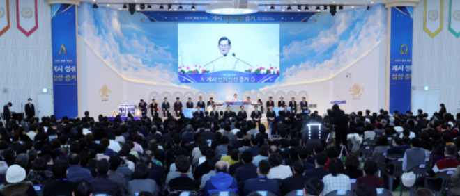 캡처 신천지2222222222.PNG