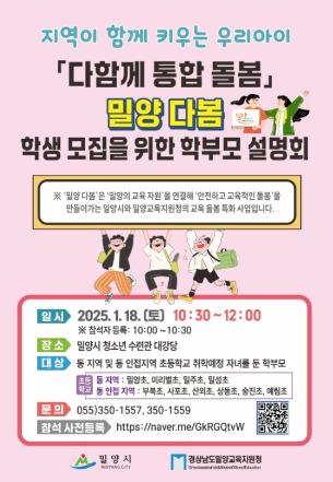 스크린샷 2025-01-14 144929.png