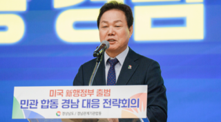 캡처 박완수.PNG