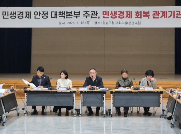 스크린샷 2025-01-16 124704.png