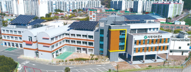 거제시 보건소.PNG