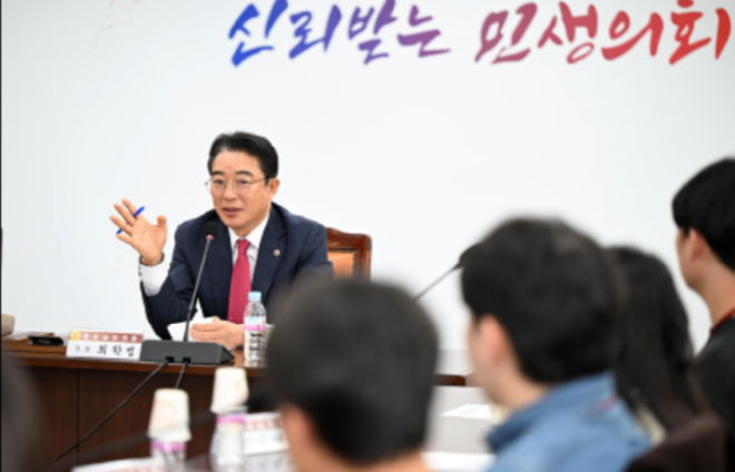 캡처 도의회.PNG