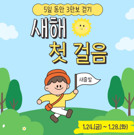 스크린샷 2025-01-22 141917.png