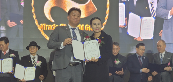 캡처 표창 사모님.PNG