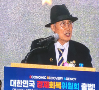 캡처 김난재 명예총재.PNG