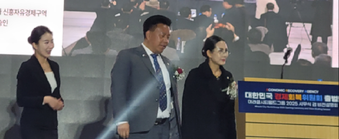 캡처 등단 송진호총재부부.PNG