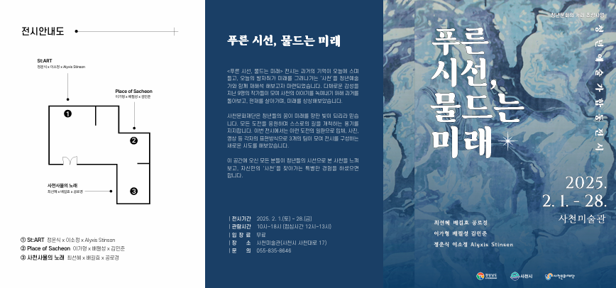 스크린샷 2025-01-23 200919.png