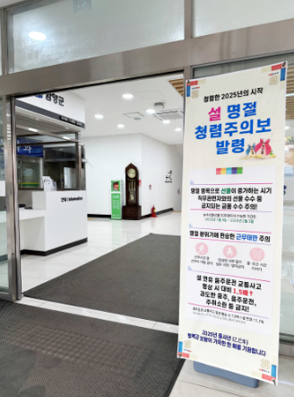 스크린샷 2025-01-24 145951.png