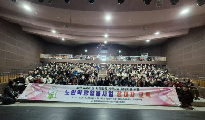 사본 -1.24(김해노인일자리창출지원센터 노인역량활용사업 노인일자리 참여자 교육추진)1.jpg