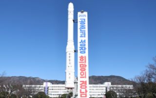 캡처 경남도청 2025년도 전경.PNG