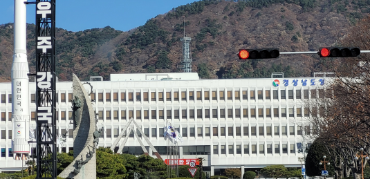 캡처 경남도청 우주강국 사진.PNG