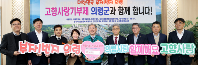 캡처 고향사랑기부제.PNG