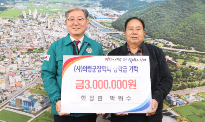 캡처 박위수.PNG