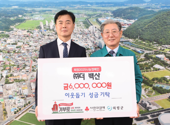 캡처 e더백산 안상문.PNG