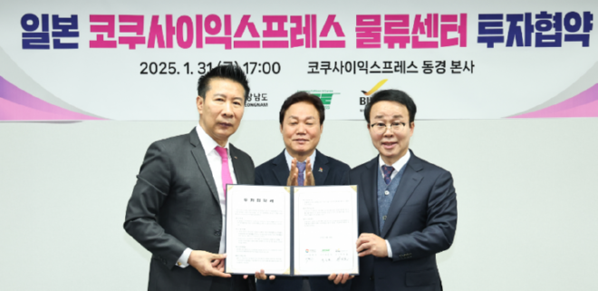 화면 캡처 2025-02-01 204141 1111111111투자협약.png