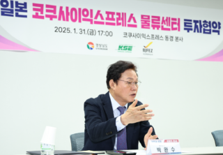 화면 캡처 2025-02-01 204215 박완수도지사.png