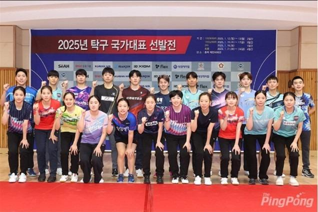 $1. 기타보도사진1(체육회, 의령 남산초 출신·정곡중 재학생 탁구국가대표 선발).jpg