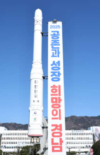 캡처 경남도청 2025년최고것1-1.PNG